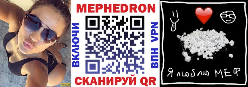 Где купить Дорогобуж МАРИХУАНА  Меф мяу мяу  СК  ГАШ 