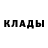 Амфетамин Розовый Berdah Bayniyaz