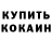 Амфетамин VHQ Dinko Green