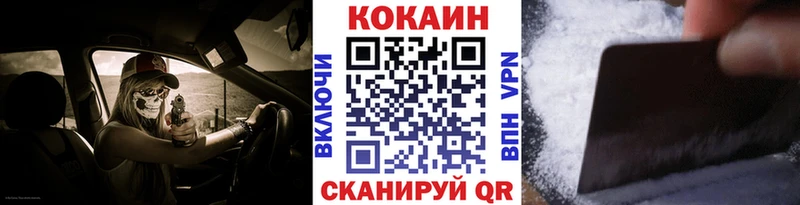 КОКАИН Боливия  Дорогобуж 