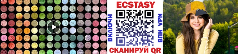 ЭКСТАЗИ mix Дорогобуж