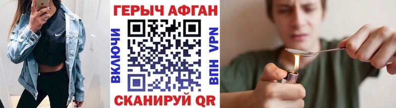 hydra зеркало  Дорогобуж  ГЕРОИН VHQ 