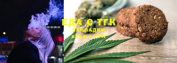 альфа пвп VHQ Арсеньев