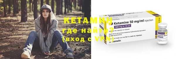 кокаин Рославль