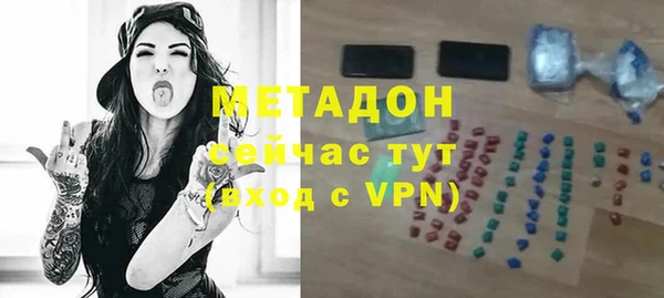 альфа пвп VHQ Арсеньев