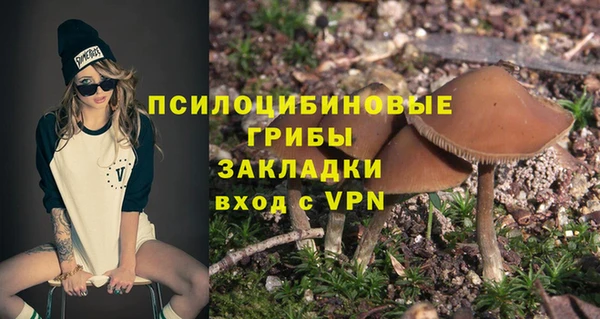 альфа пвп VHQ Арсеньев
