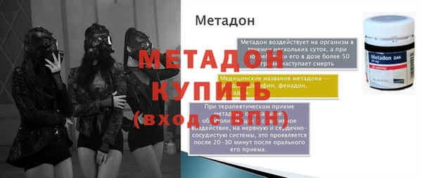 гидропоника Армянск