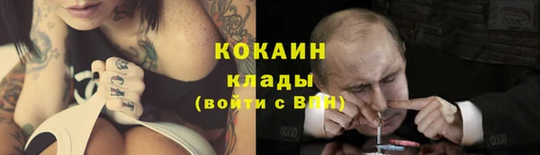 альфа пвп VHQ Арсеньев