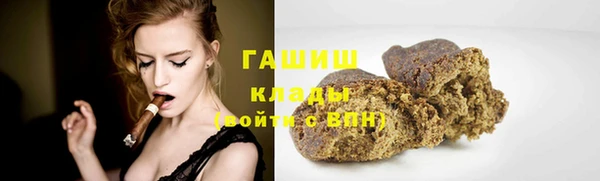альфа пвп VHQ Арсеньев