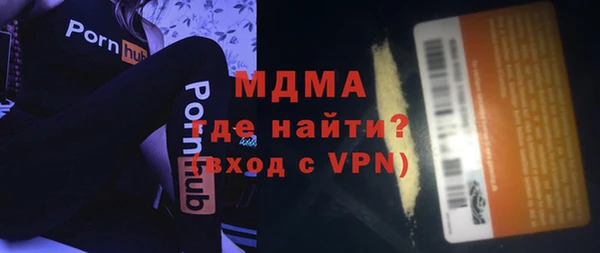 кокаин Рославль