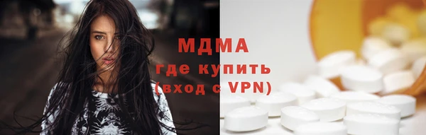 гидропоника Армянск