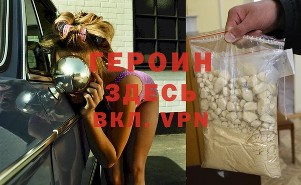 альфа пвп VHQ Арсеньев