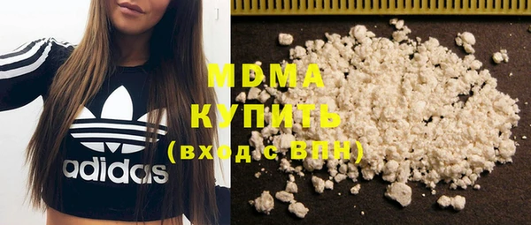 альфа пвп VHQ Арсеньев