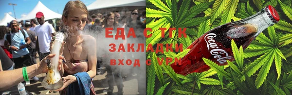 альфа пвп VHQ Арсеньев