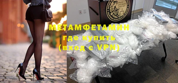 альфа пвп VHQ Арсеньев