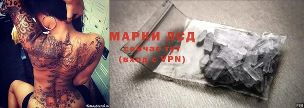 альфа пвп VHQ Арсеньев