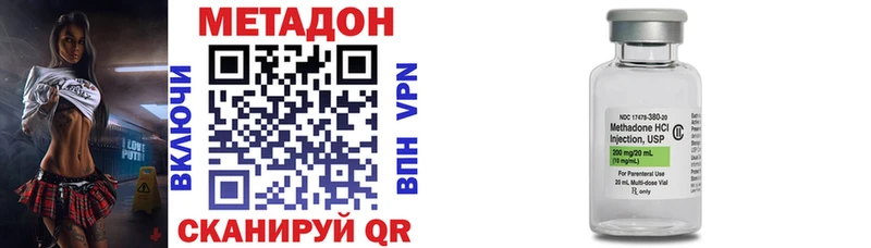 Метадон белоснежный  Дорогобуж 
