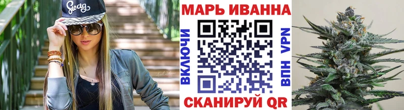 Марихуана THC 21% где купить Дорогобуж